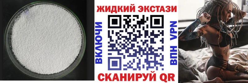 где продают наркотики  Нестеров  БУТИРАТ бутик 
