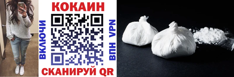 darknet официальный сайт  Нестеров  COCAIN Колумбийский  где можно купить наркотик 