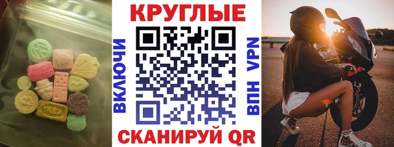 Ecstasy Philipp Plein  Нестеров 