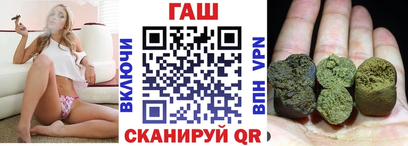 как найти закладки  Нестеров  Гашиш гашик 