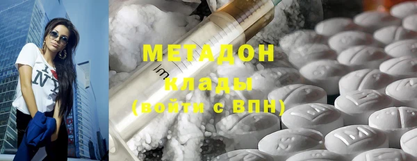 амфетамин Балахна