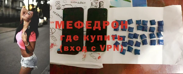 амфетамин Балахна