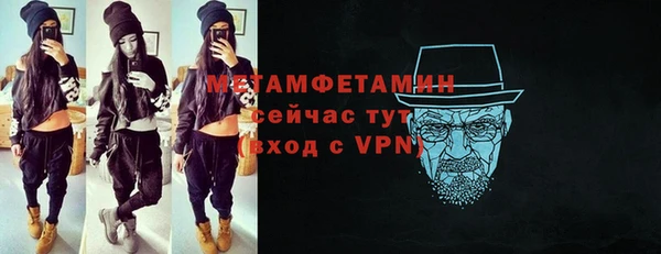 первитин Балабаново