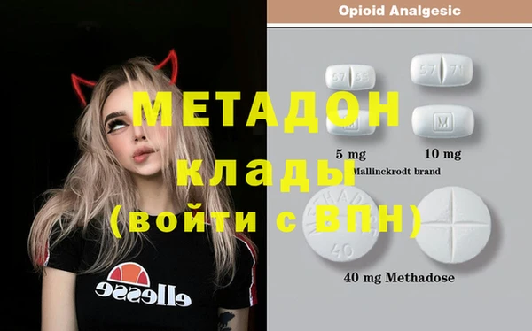 бошки Баксан