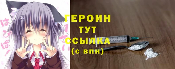 первитин Балабаново