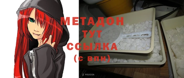 первитин Балабаново
