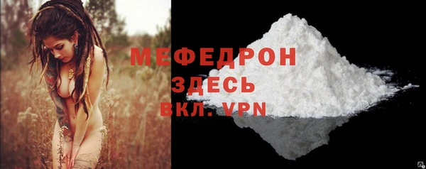 mix Снежинск