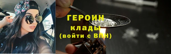 первитин Балабаново