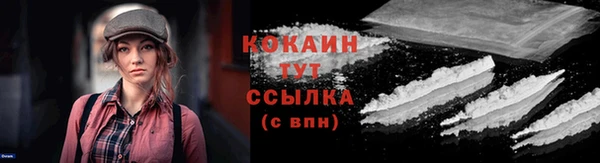 кокаин VHQ Семилуки