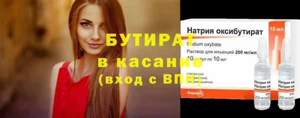 амфетамин Балахна