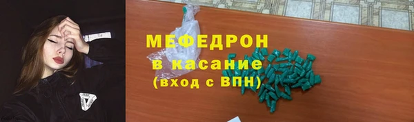 амфетамин Балахна