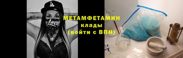 бошки Баксан