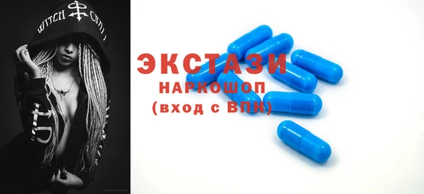 первитин Балабаново