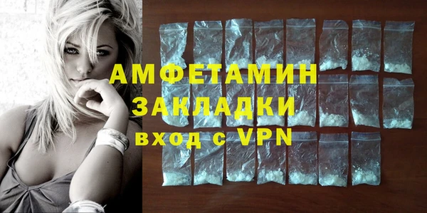 первитин Балабаново