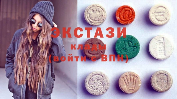 первитин Балабаново