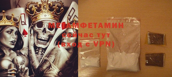 бошки Баксан
