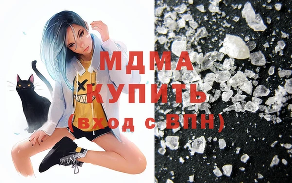 первитин Балабаново