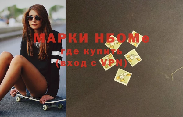 бошки Баксан