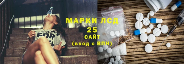 амфетамин Балахна