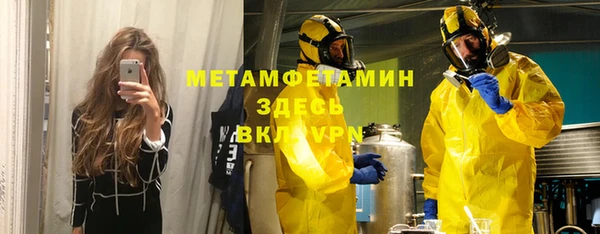 ГАЛЛЮЦИНОГЕННЫЕ ГРИБЫ Слюдянка