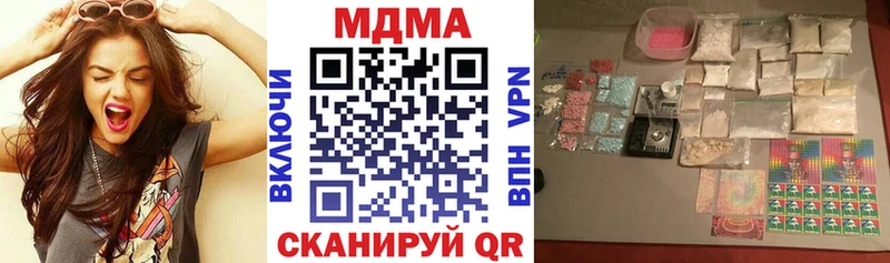 MDMA Molly  Нестеров 