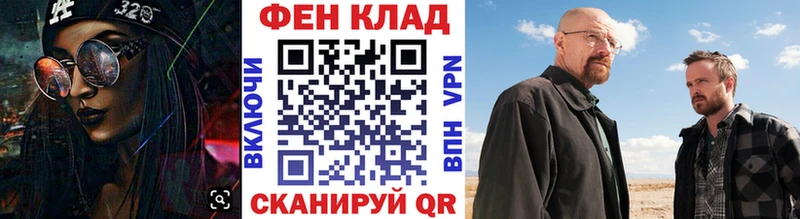 MEGA ONION Нестеров Первитин кристалл