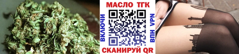 Дистиллят ТГК жижа  хочу наркоту  Нестеров 
